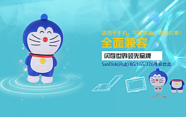 2015u盤海報