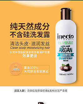 化妝品設計