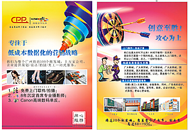 海報設計