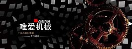 創(chuàng)意