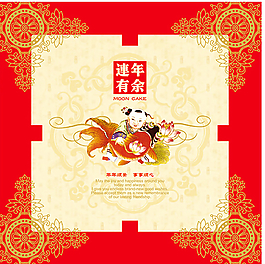 精美中秋矢量素材