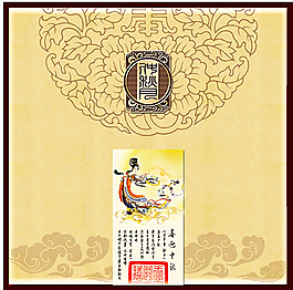 精美中秋中國風矢量素材
