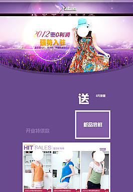 女裝店鋪裝修
