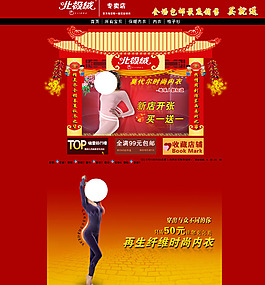 女裝店鋪裝修