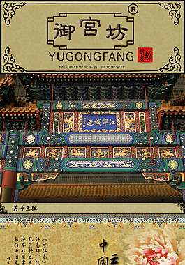 化妝品詳情頁