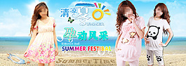 女裝海報(bào)