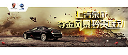 汽車(chē)廣告 火山  爆炸效果