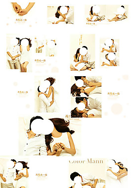 psd婚紗模板