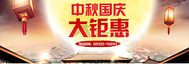 淘寶海報