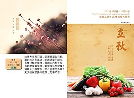食譜封面