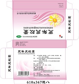 药合包装
