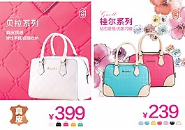 價(jià)目表
