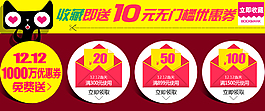 優(yōu)惠券