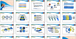 公司PPT動態(tài)模板