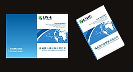 畫冊封面和封底