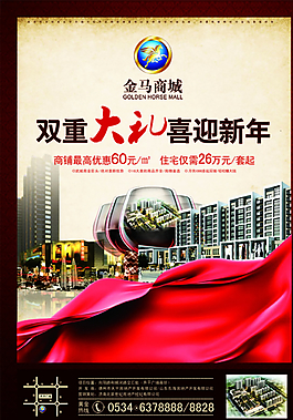 金馬商場圖片