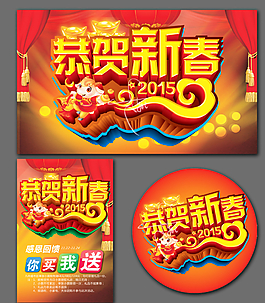 羊年圖片