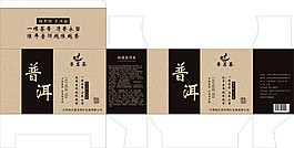 包裝盒