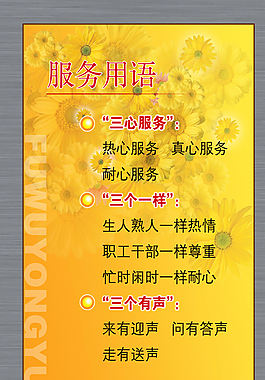 橘色菜单图片