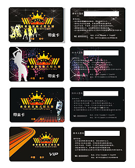 量販式KTV鉑金卡VIP卡片