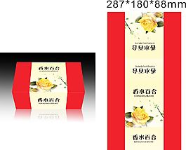 禮盒類的包裝盒 原稿CDR  含效果圖