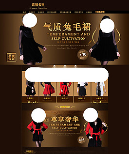 女裝店鋪裝修