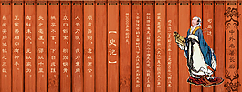 中國風(fēng) 江南水鄉(xiāng) 中國風(fēng)背景圖片