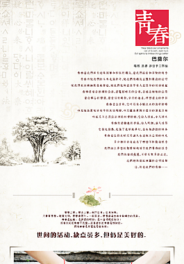 淘寶品牌故事