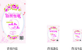阿依蓮