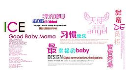 英日韓字體
