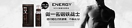 MOVO 潤滑液 1920全屏海報