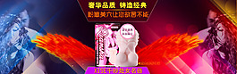 千纱处女名器 1920 全屏海报