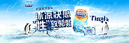 杜蕾斯dulex 涼感裝  1920