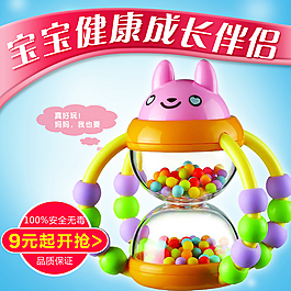玩具直通车图