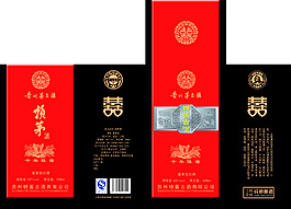 賴茅酒包裝