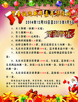圣誕圖片