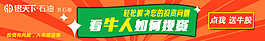 投資理財