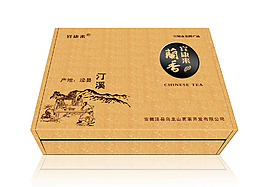 名茶包裝