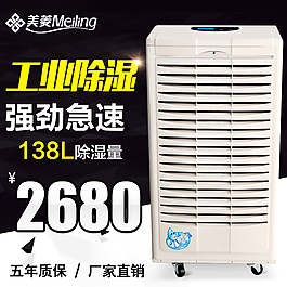 淘寶電器主圖最新素材