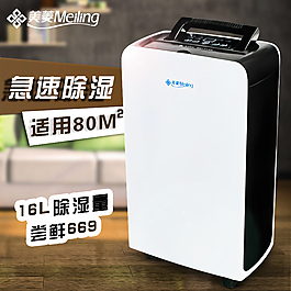 淘寶促銷直通車主圖