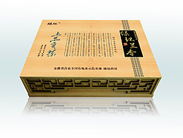 名茶包裝