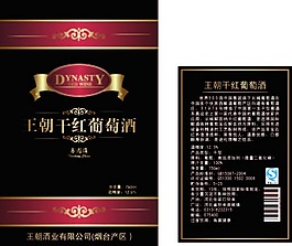 瓶贴