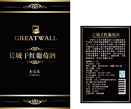 中式瓶贴