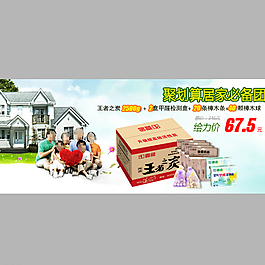 促銷圖片