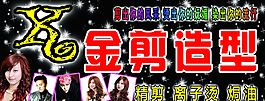 美發(fā)圖片