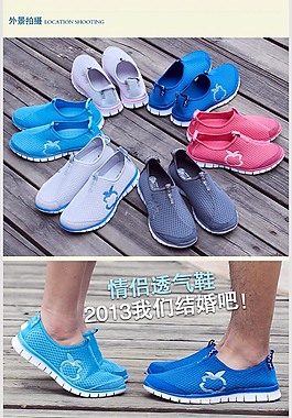 男鞋詳情頁