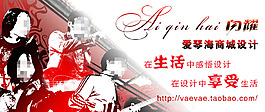 設計類產品海報