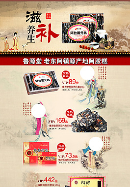 茶葉店鋪裝修