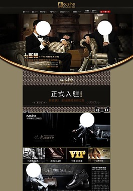男鞋店鋪裝修