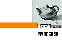畫冊封面圖片